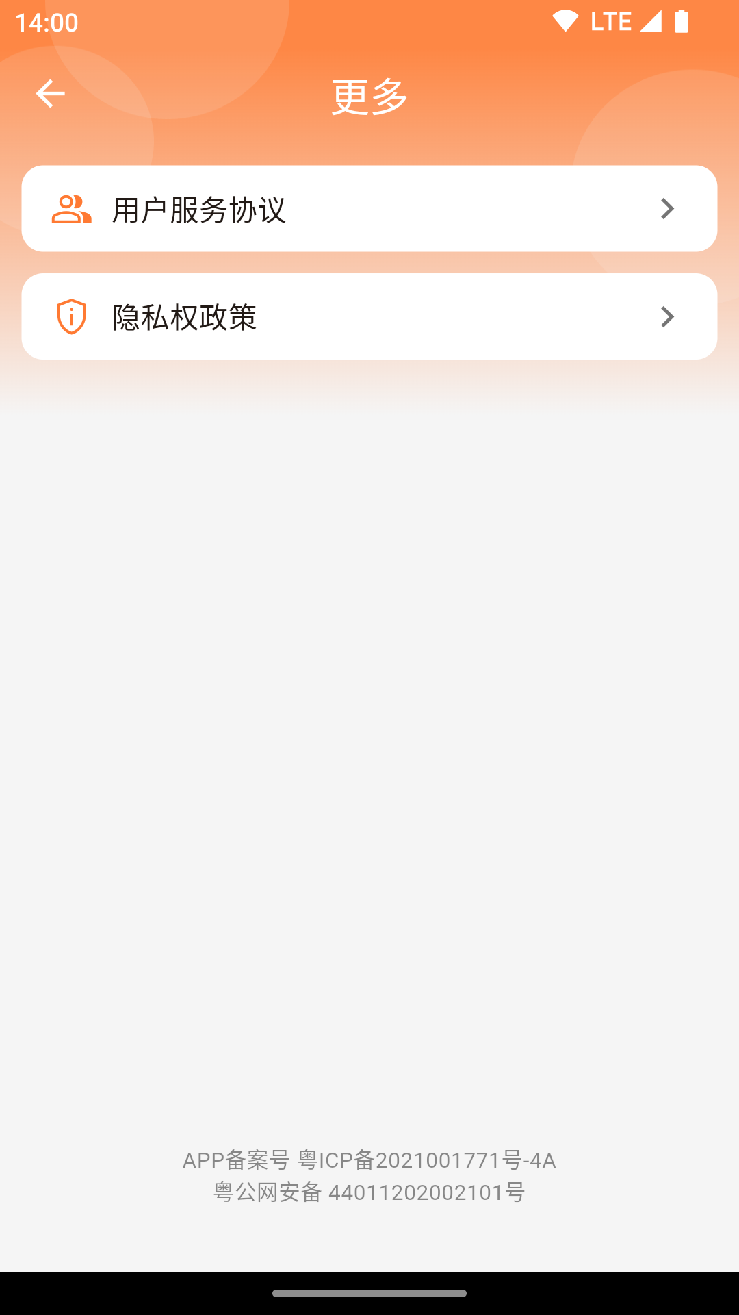 uWattsʱappv3.1.1 ٷ