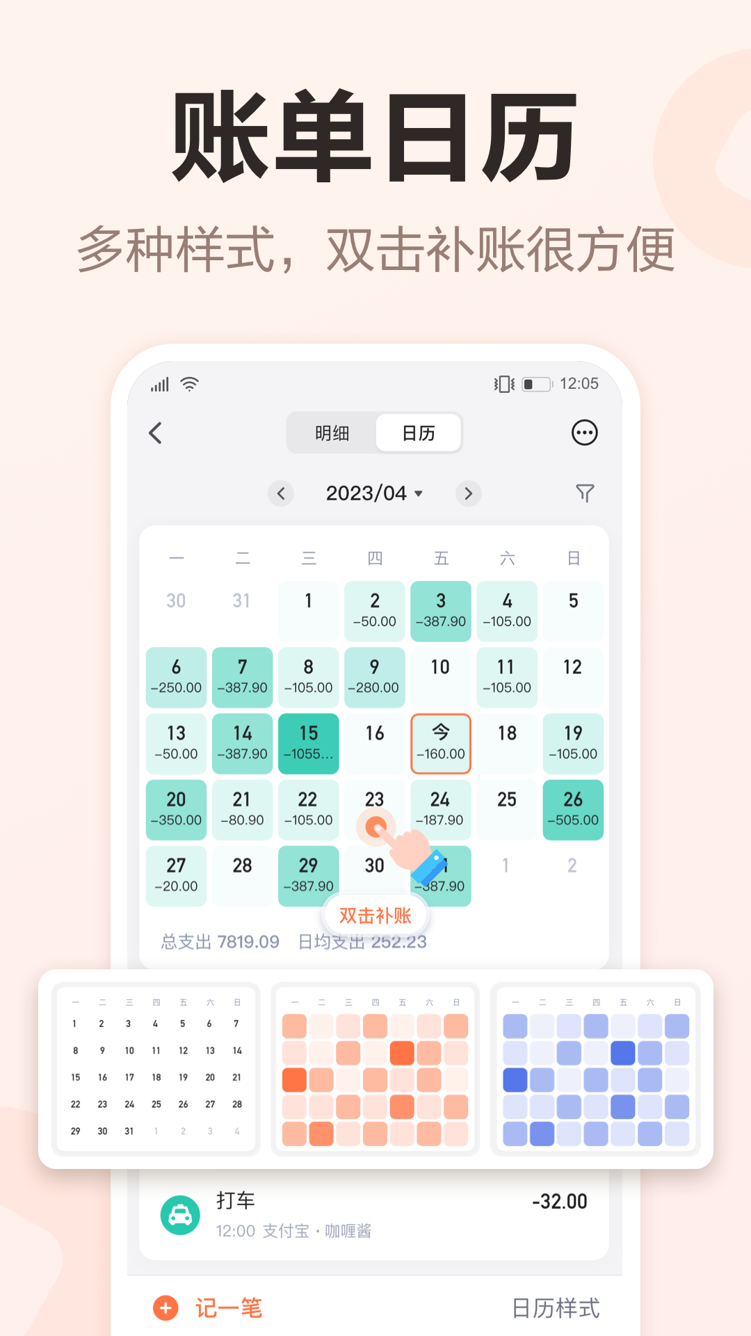 ڲƼذװv12.9.33 ׿