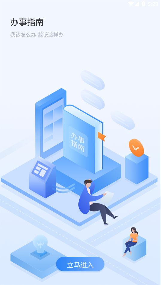 ҽappذװ°汾v2.1.3 ׿