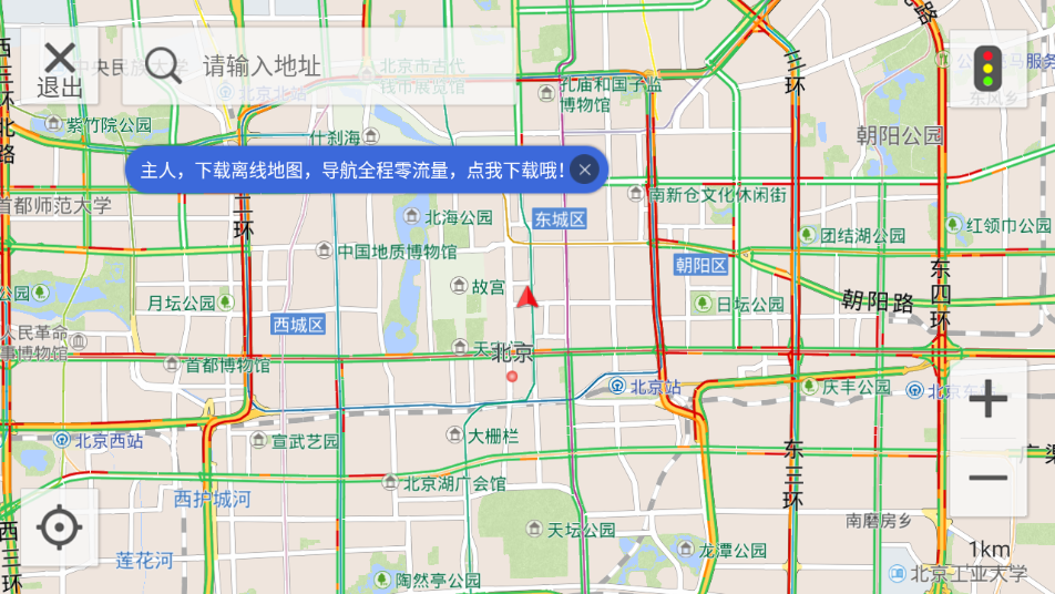 SAICLink׿°v1.7.02504241_69efee4 °汾