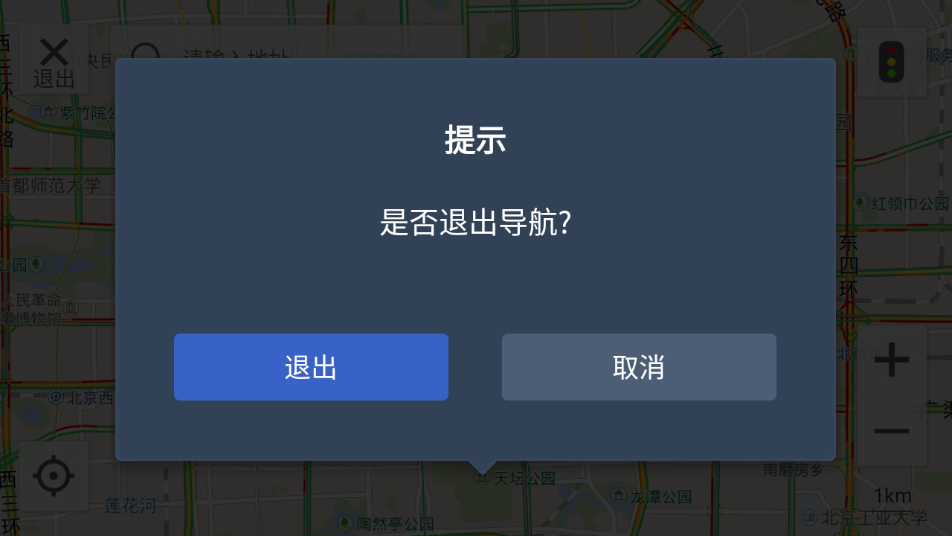 SAICLink׿°v1.7.02504241_69efee4 °汾