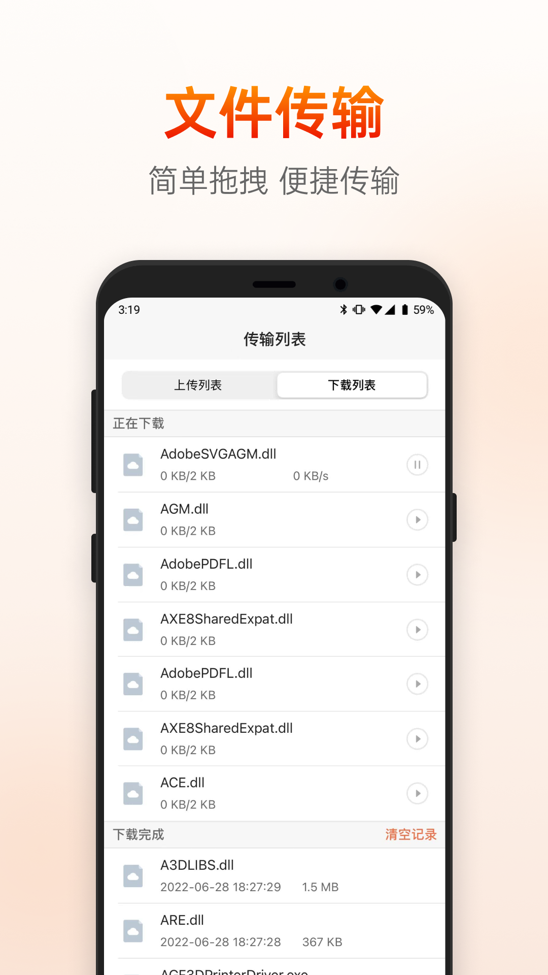 տԶ̿appv15.4.4.75827 °
