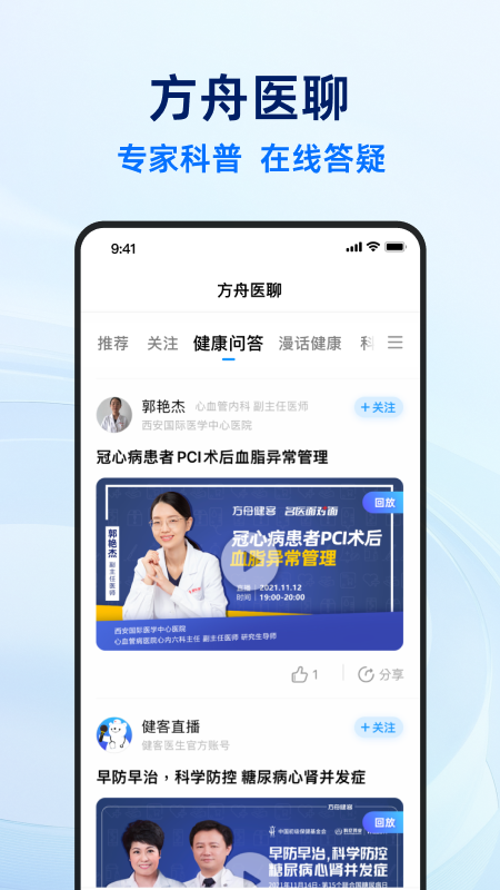 ҽͻv6.9.0 ׿