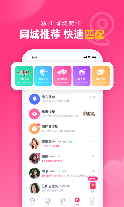 Զappv2.4.6.2 °