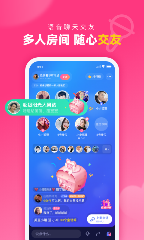 Զappv2.4.6.2 °