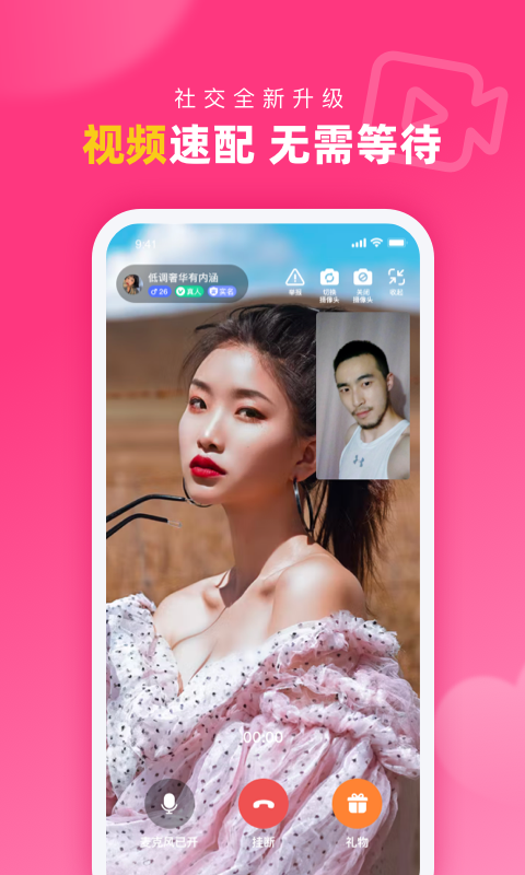 Զappv2.4.6.2 °