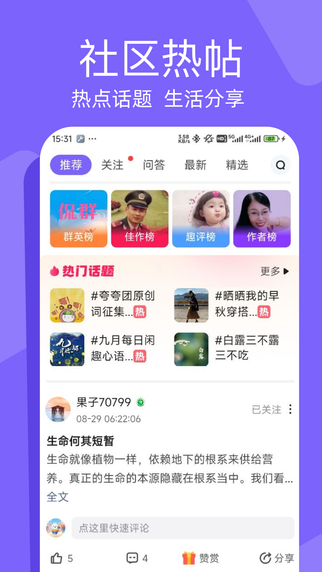 Ȥ꽻appv8.1.02 ׿