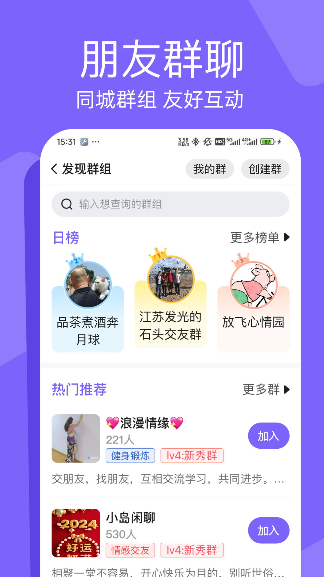 Ȥ꽻appv8.1.02 ׿