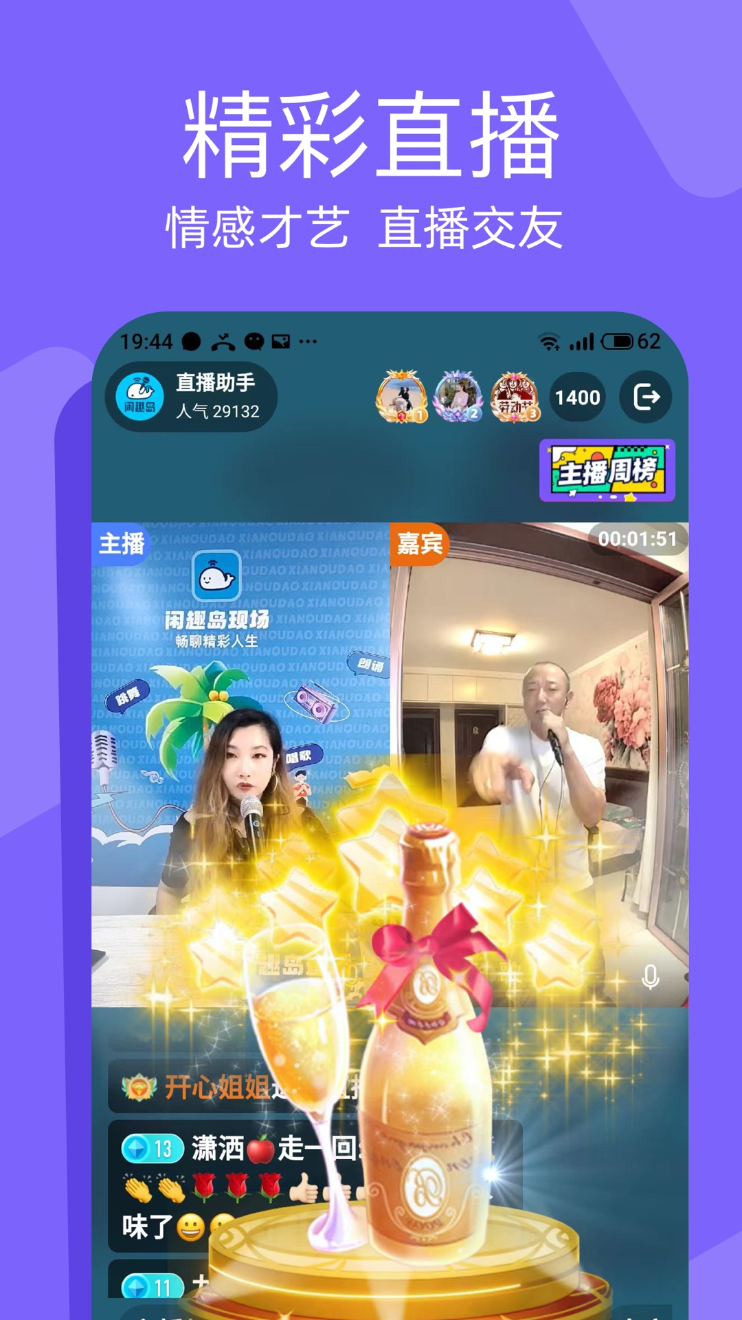 Ȥ꽻appv8.1.02 ׿