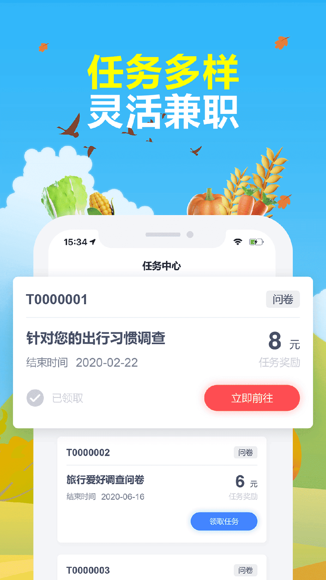 ׬㻨Ǯv4.7.5 ٷ