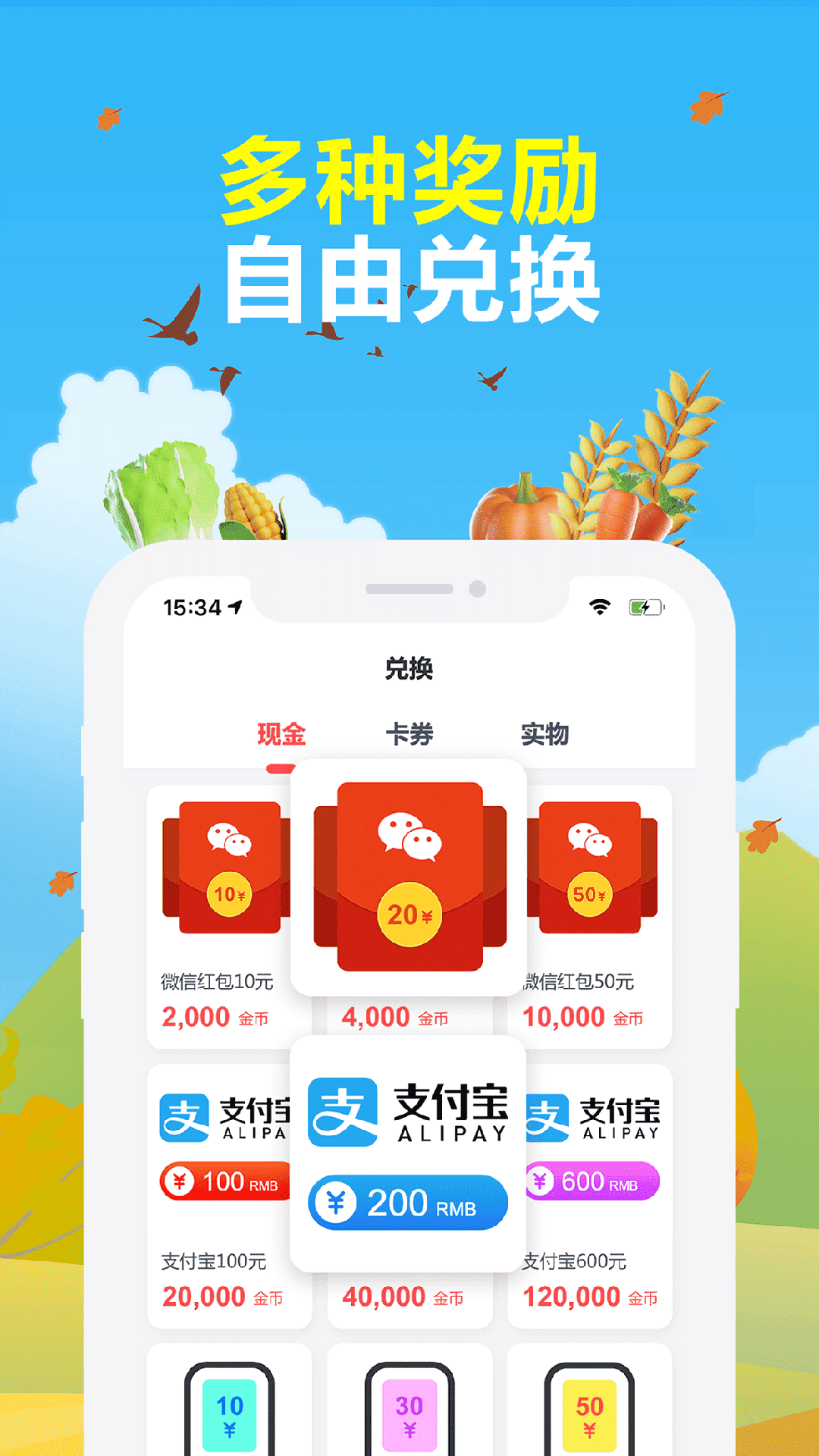׬㻨Ǯv4.7.5 ٷ