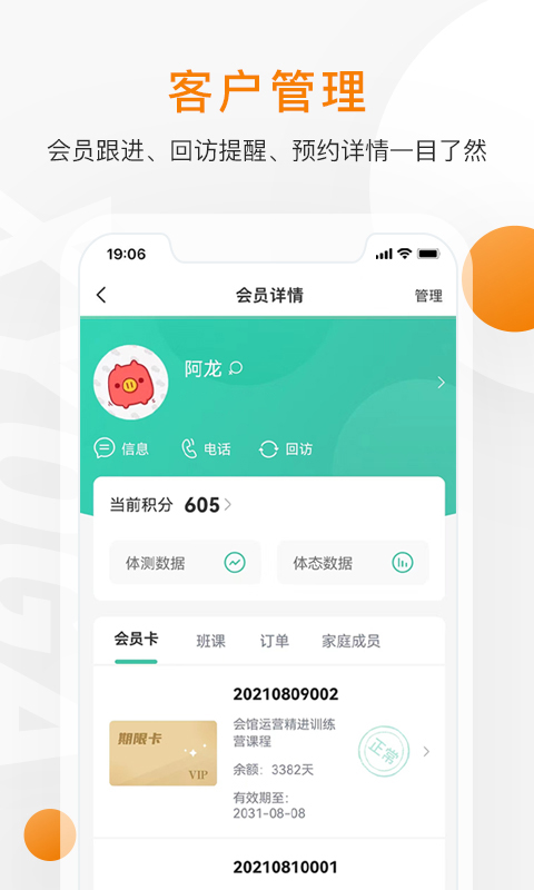 ƹappv10.0.2 °