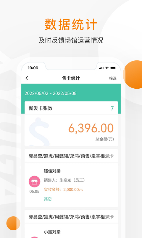 ƹappv10.0.2 °