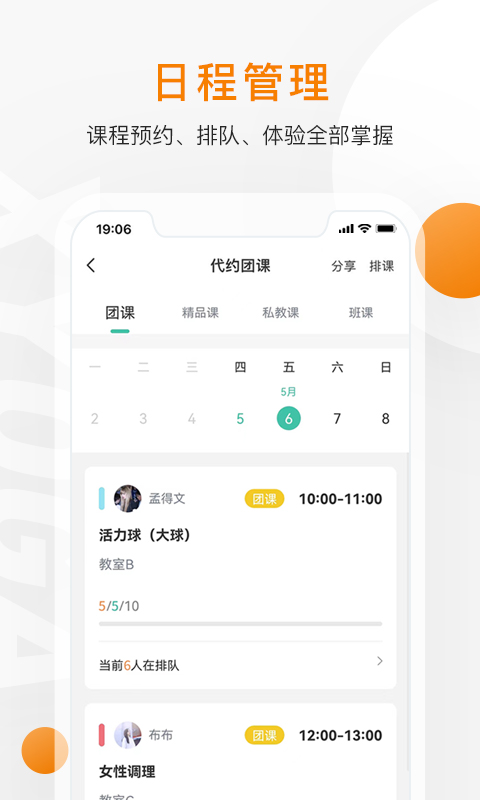 ƹappv10.0.2 °
