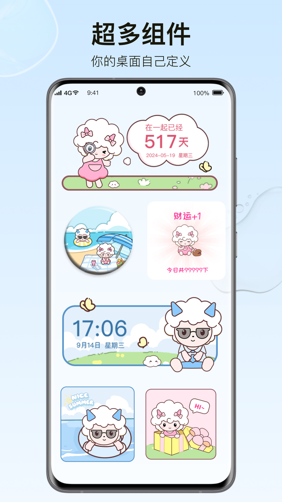 ԪСappv2.1.4 °