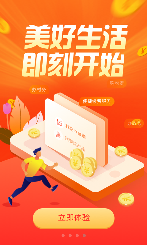 ԣũͨappv1.6.7 °