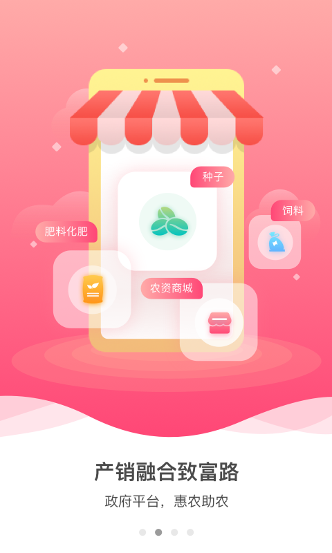 ԣũͨappv1.6.7 °