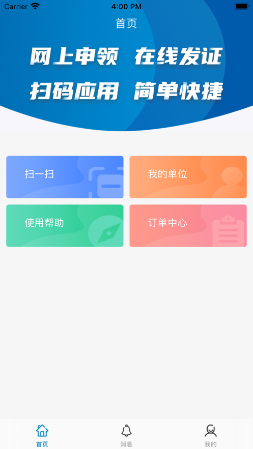 Eҵappv1.2.3 °