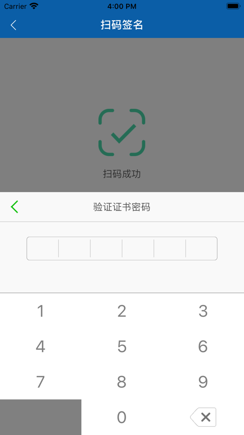 Eҵappv1.2.3 °