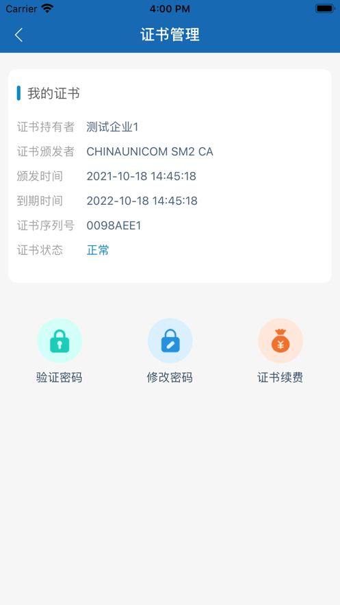 Eҵappv1.2.3 °