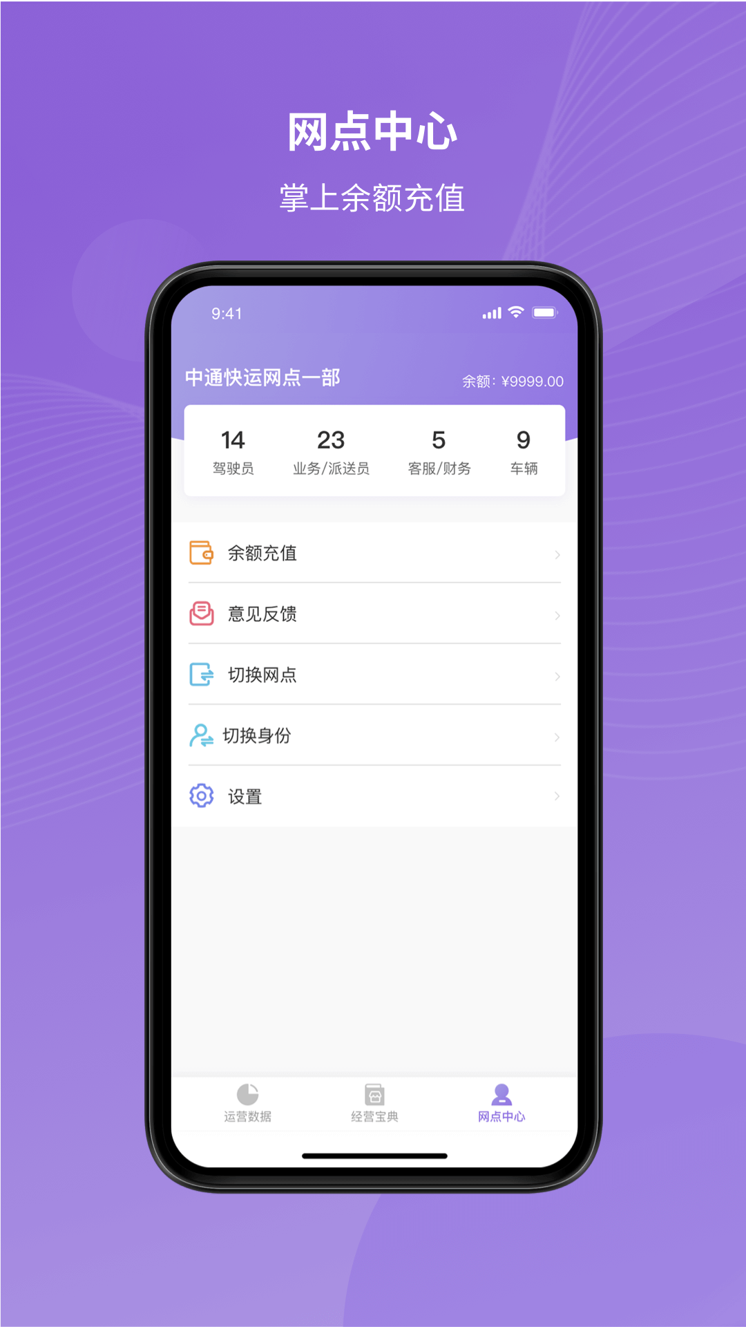 ͨϿappٷv1.3.5 °