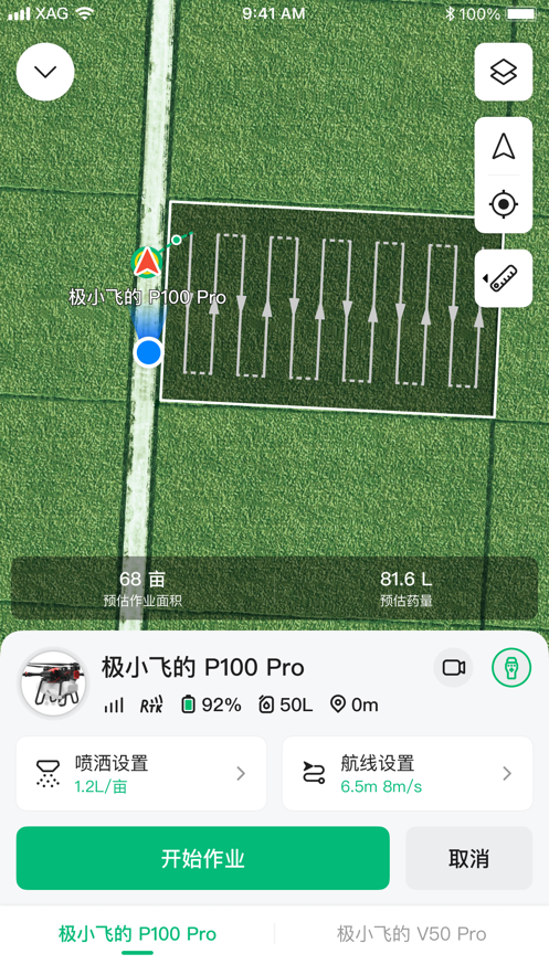ũٷv5.8.28 °汾