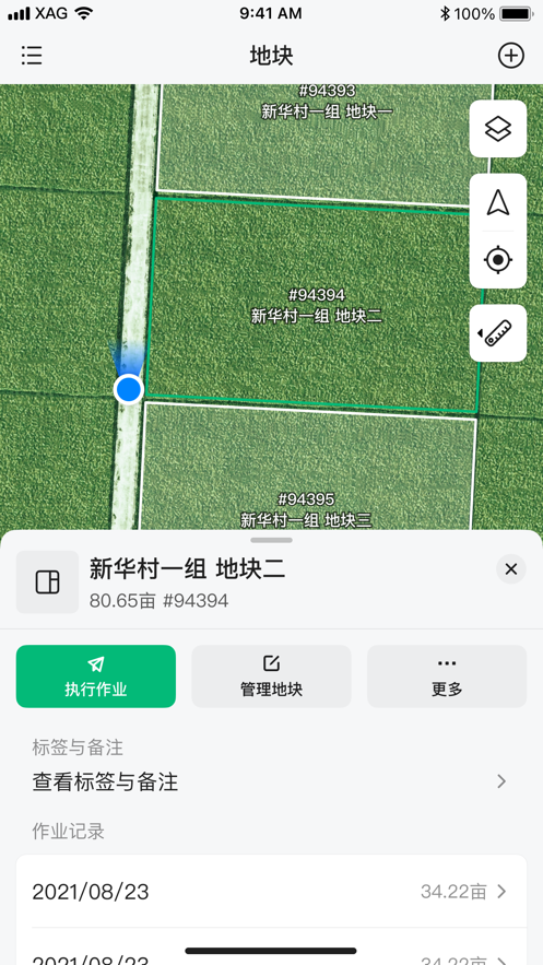 ũٷv5.8.28 °汾