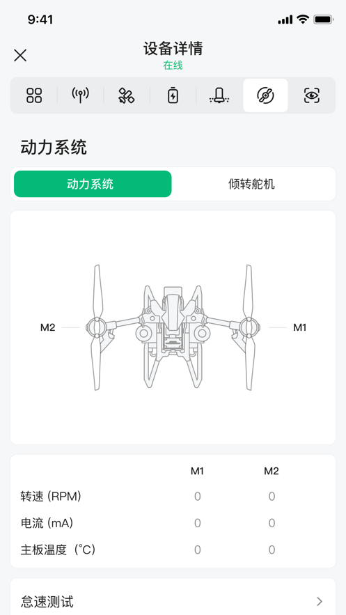 ũٷv5.8.28 °汾