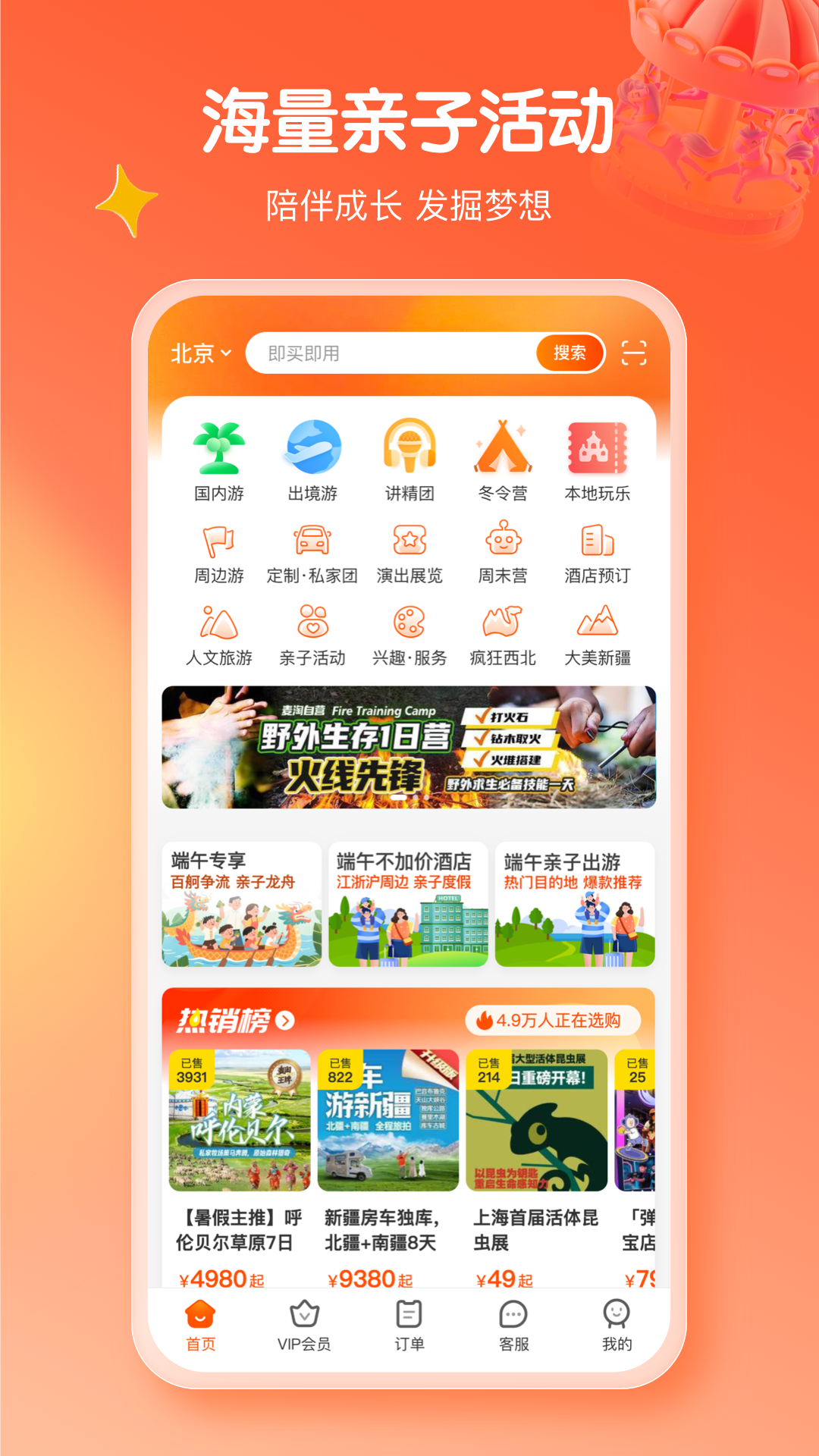 appv8.4.0 °