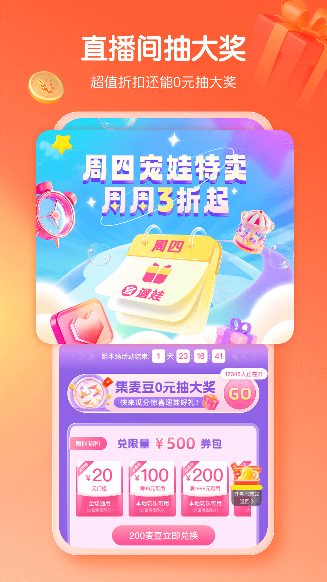 appv8.4.0 °