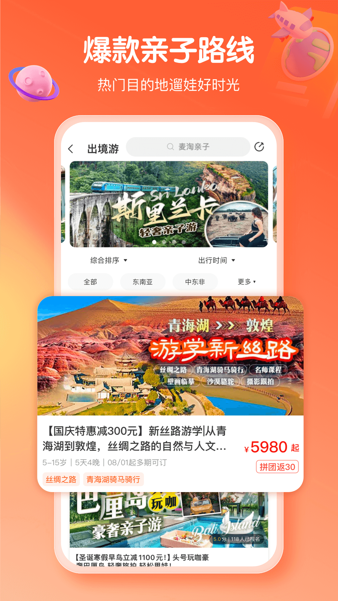 appv8.4.0 °