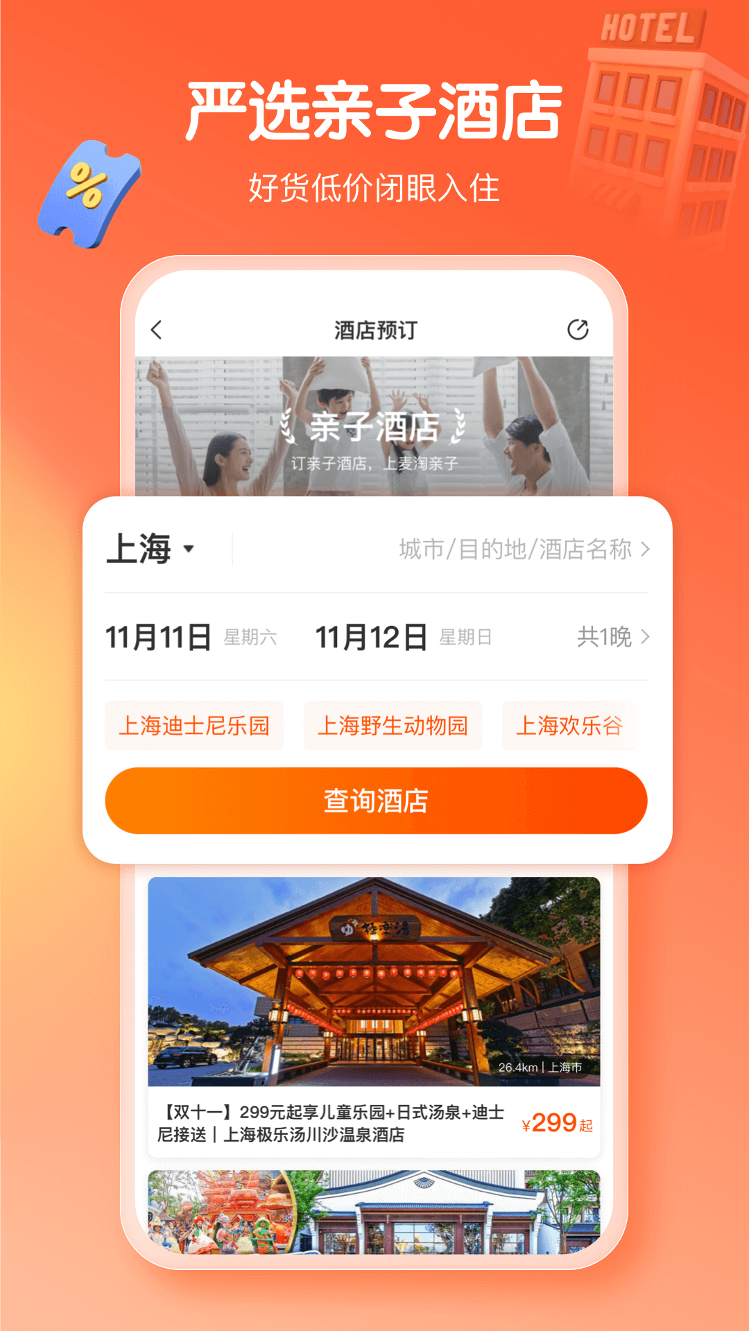 appv8.4.0 °