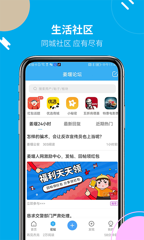 appv6.5.0 ׿