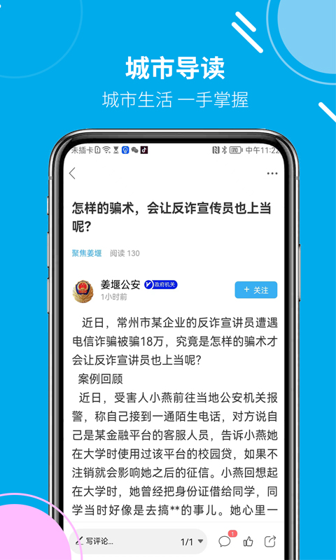 appv6.5.0 ׿