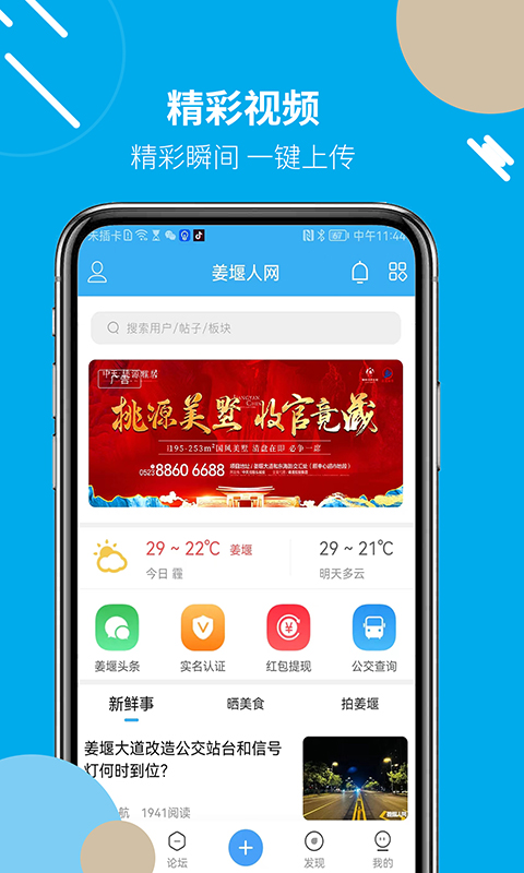 appv6.5.0 ׿