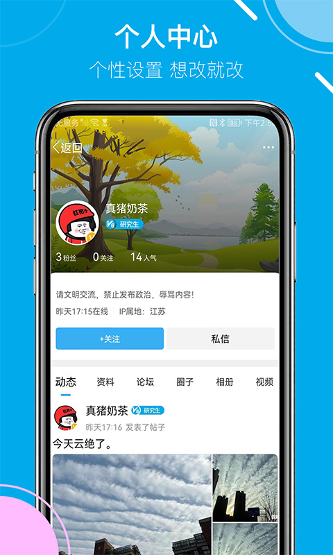 appv6.5.0 ׿