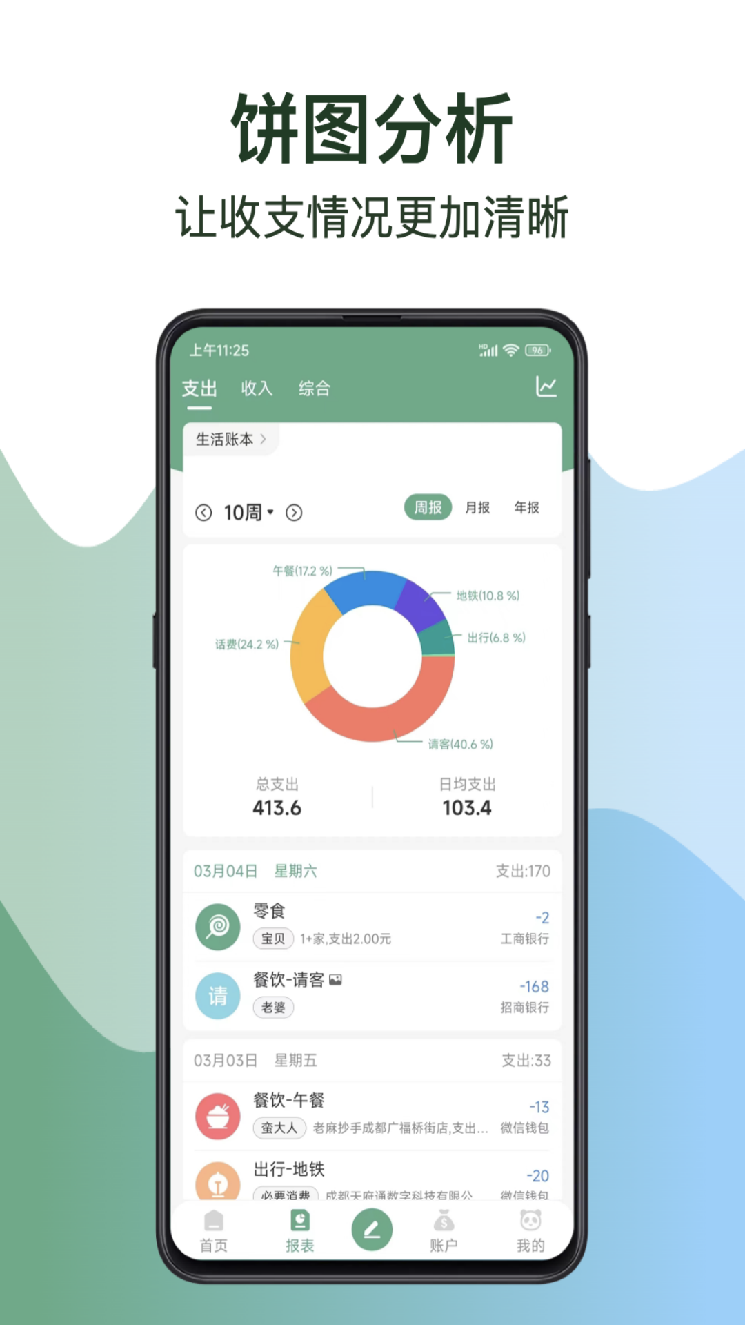 èֻv2.1.1.3.0 ׿