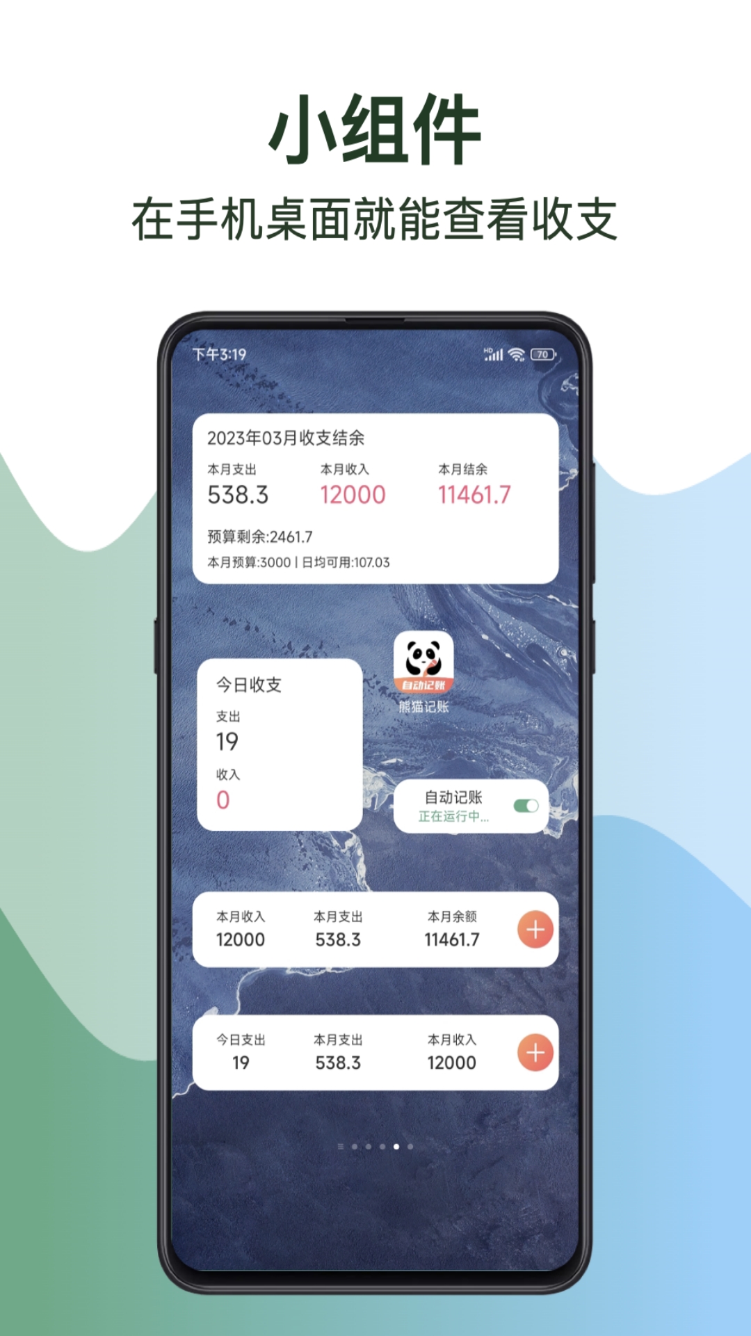 èֻv2.1.1.3.0 ׿