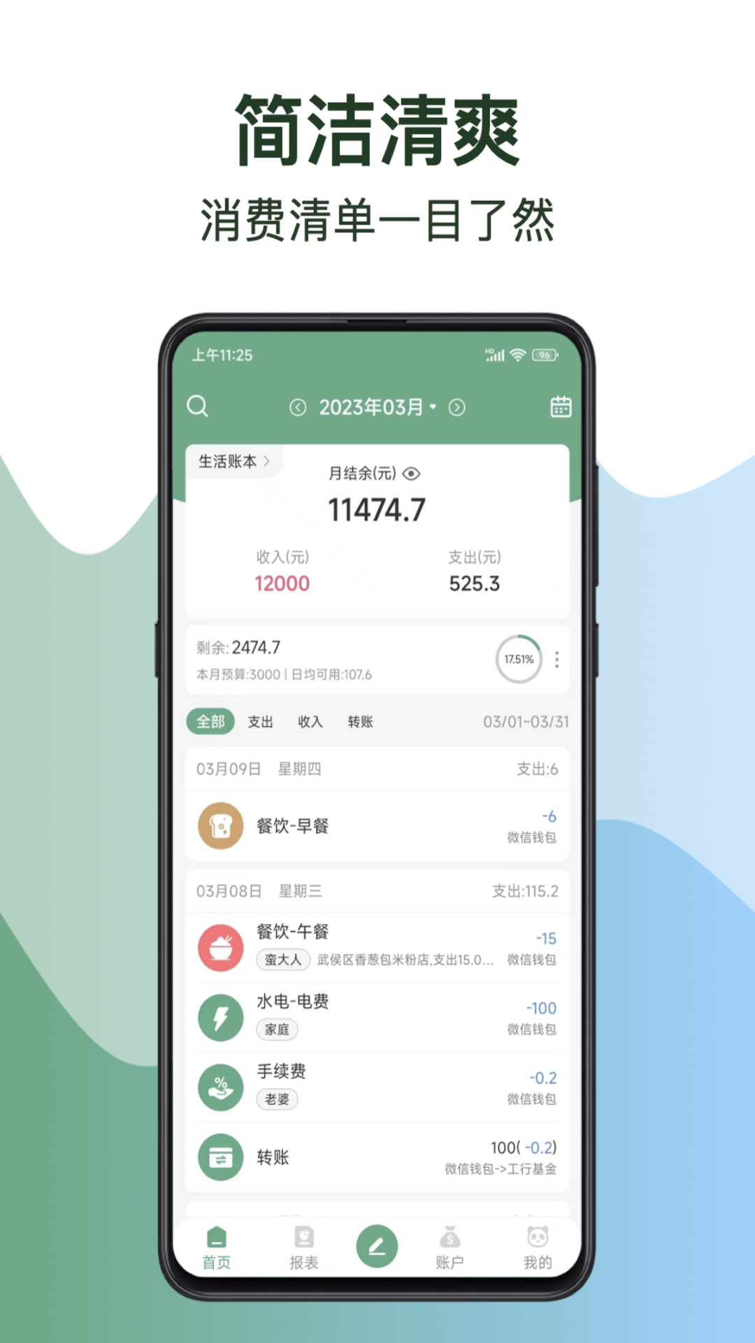 èֻv2.1.1.3.0 ׿