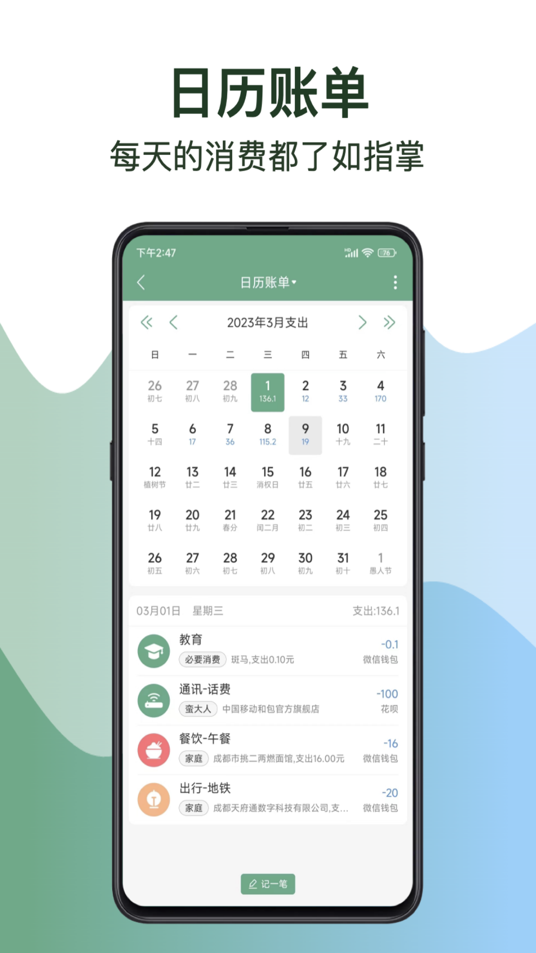 èֻv2.1.1.3.0 ׿