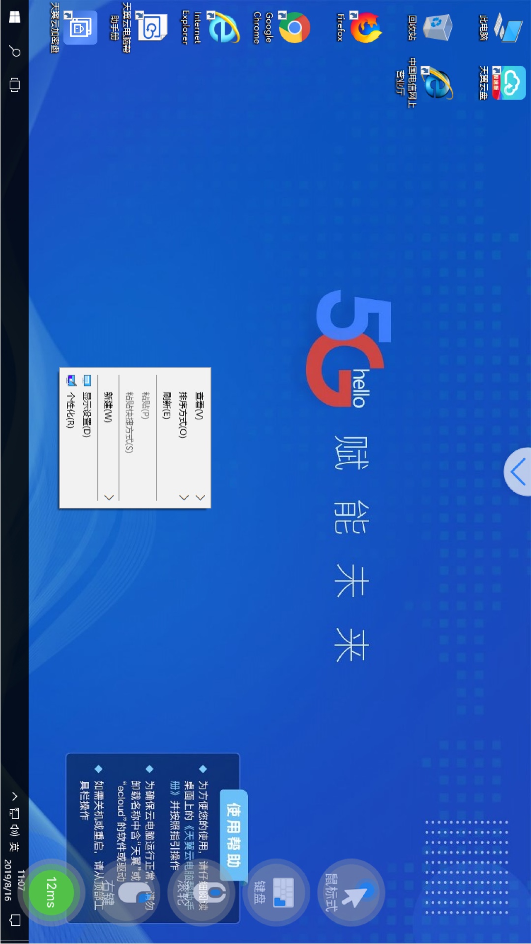 Ƶappv2.9.0 °