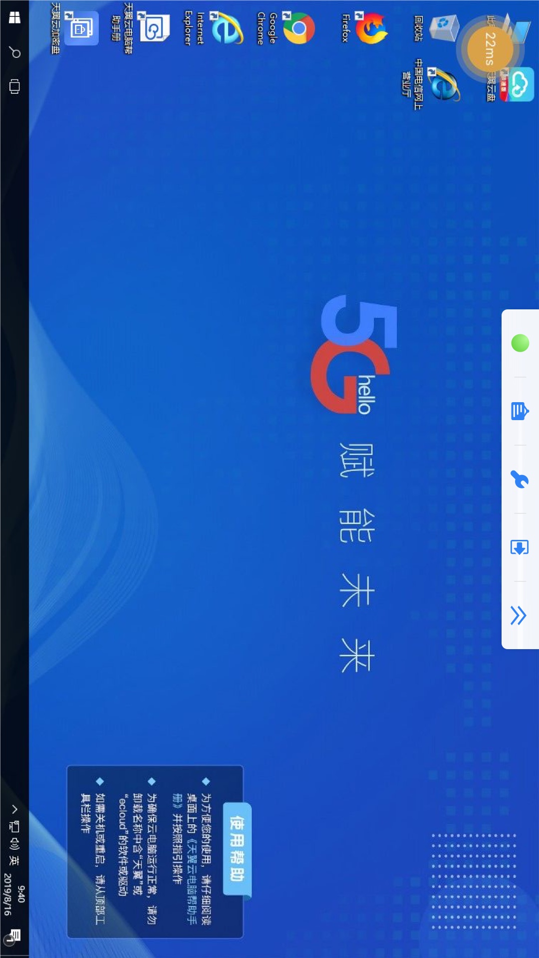 Ƶappv2.9.0 °