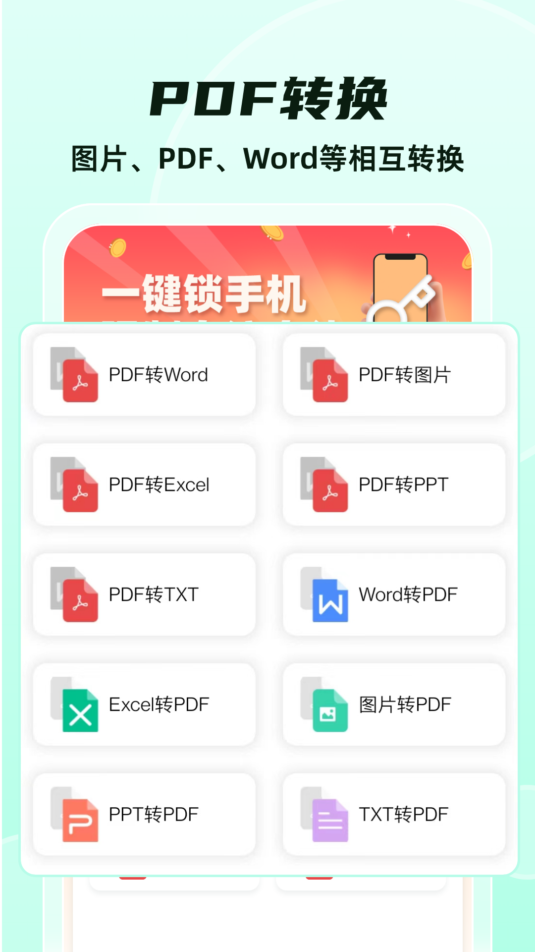 ʽתappv35 ֻ