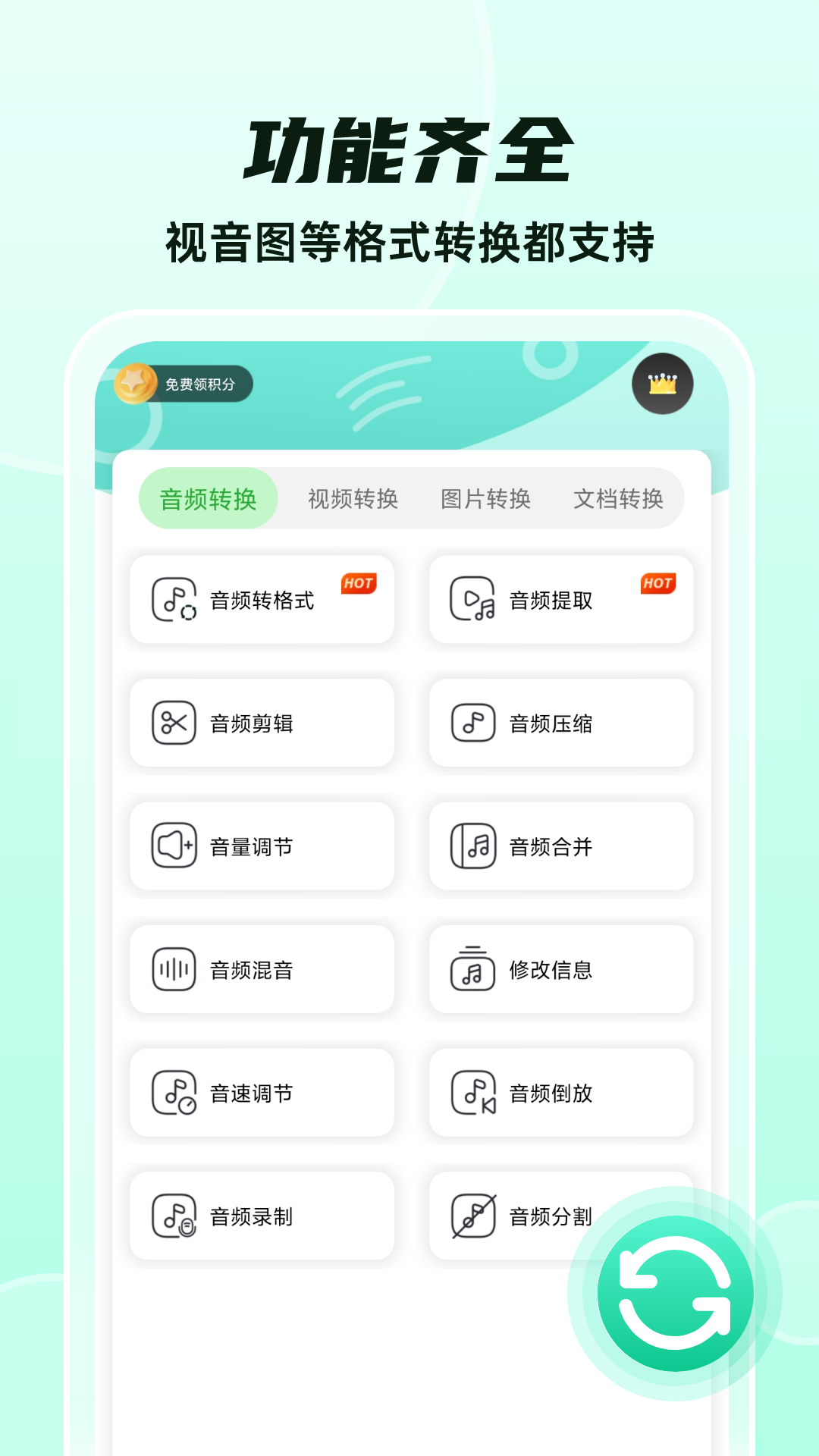 ʽתappv35 ֻ