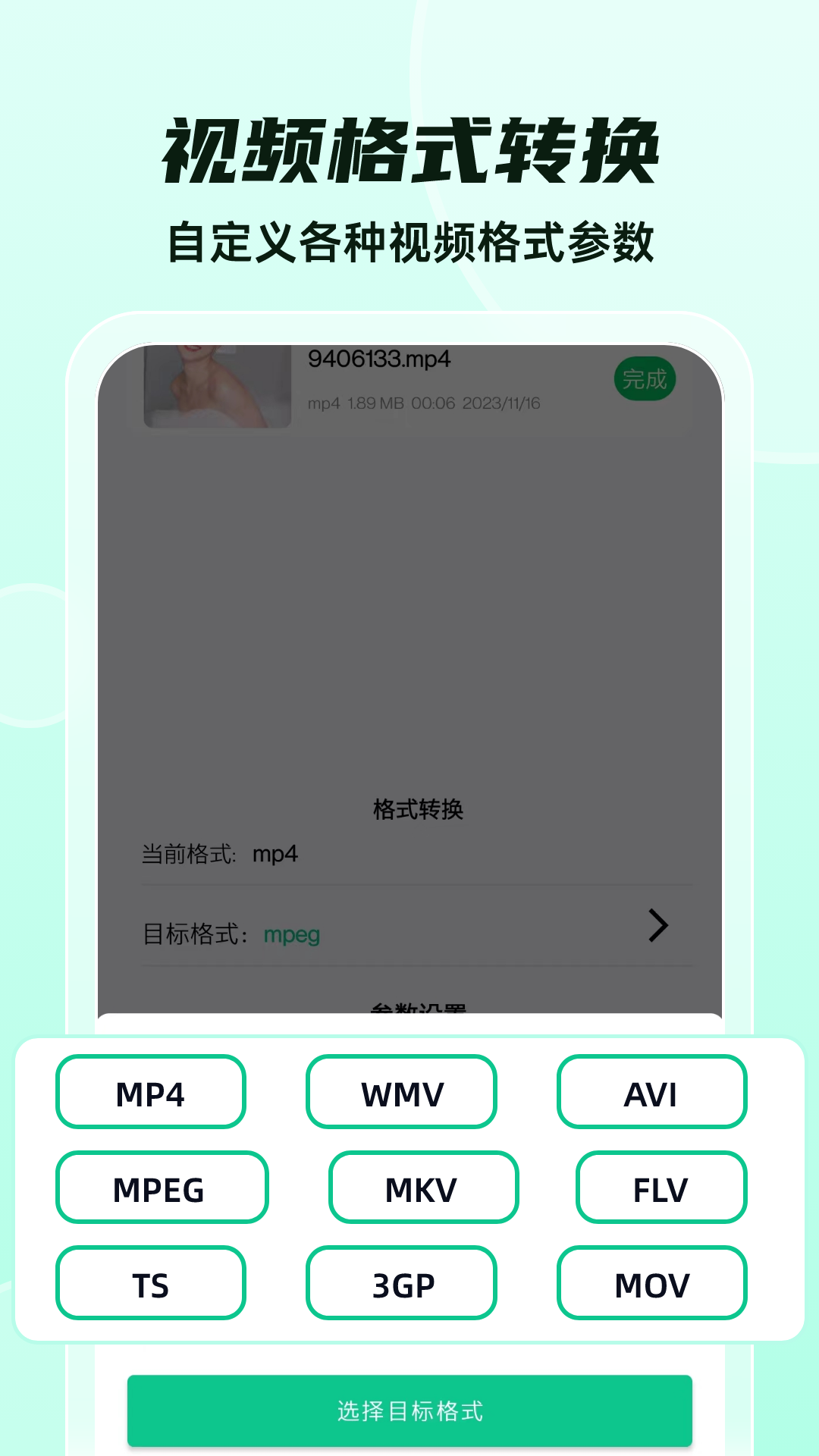 ʽתappv35 ֻ