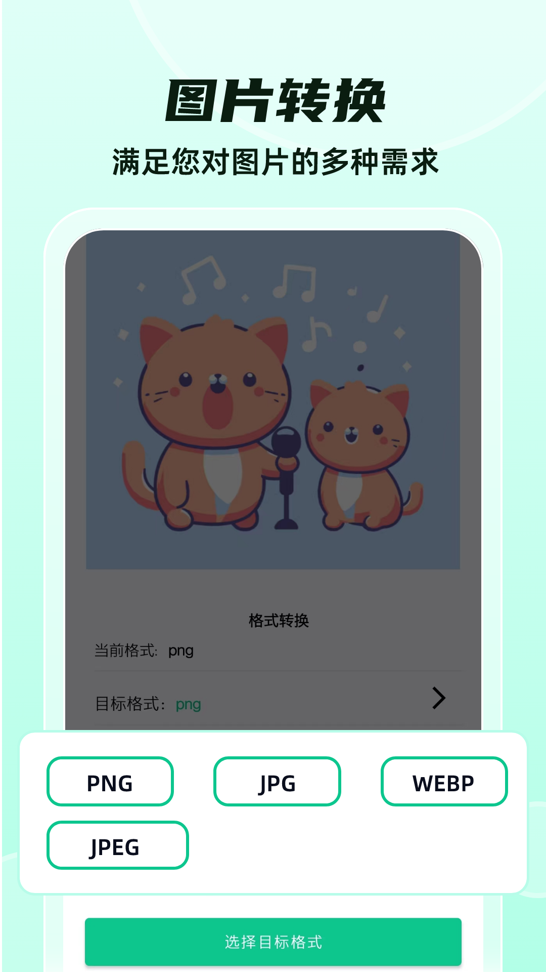 ʽתappv35 ֻ