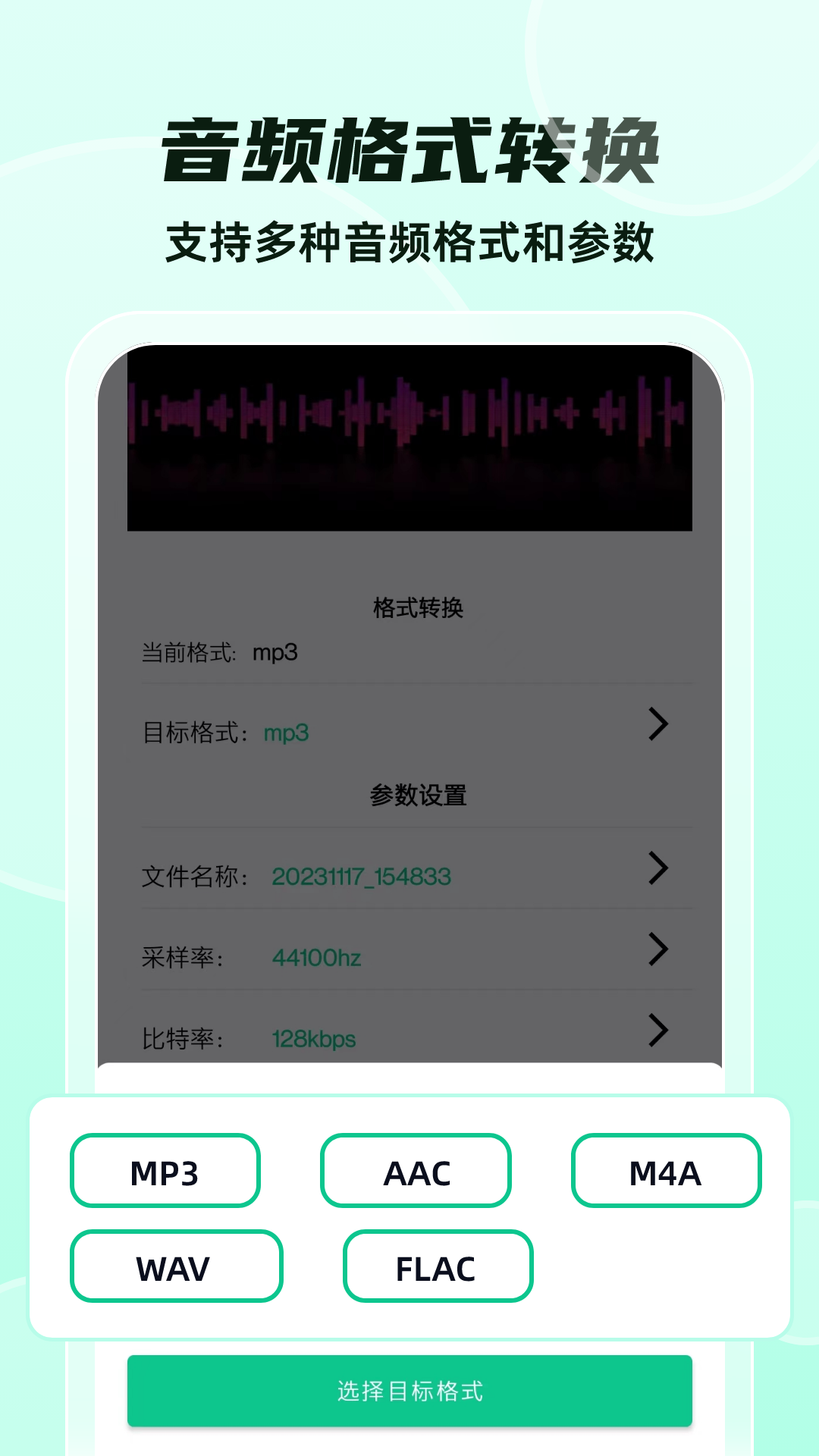 ʽתappv35 ֻ