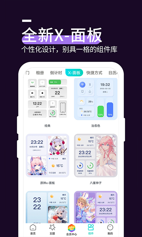 ǿ͸ֽappv1.4.6 Ѱ