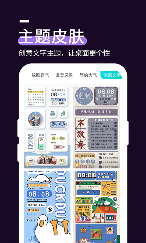 ǿ͸ֽappv1.4.6 Ѱ