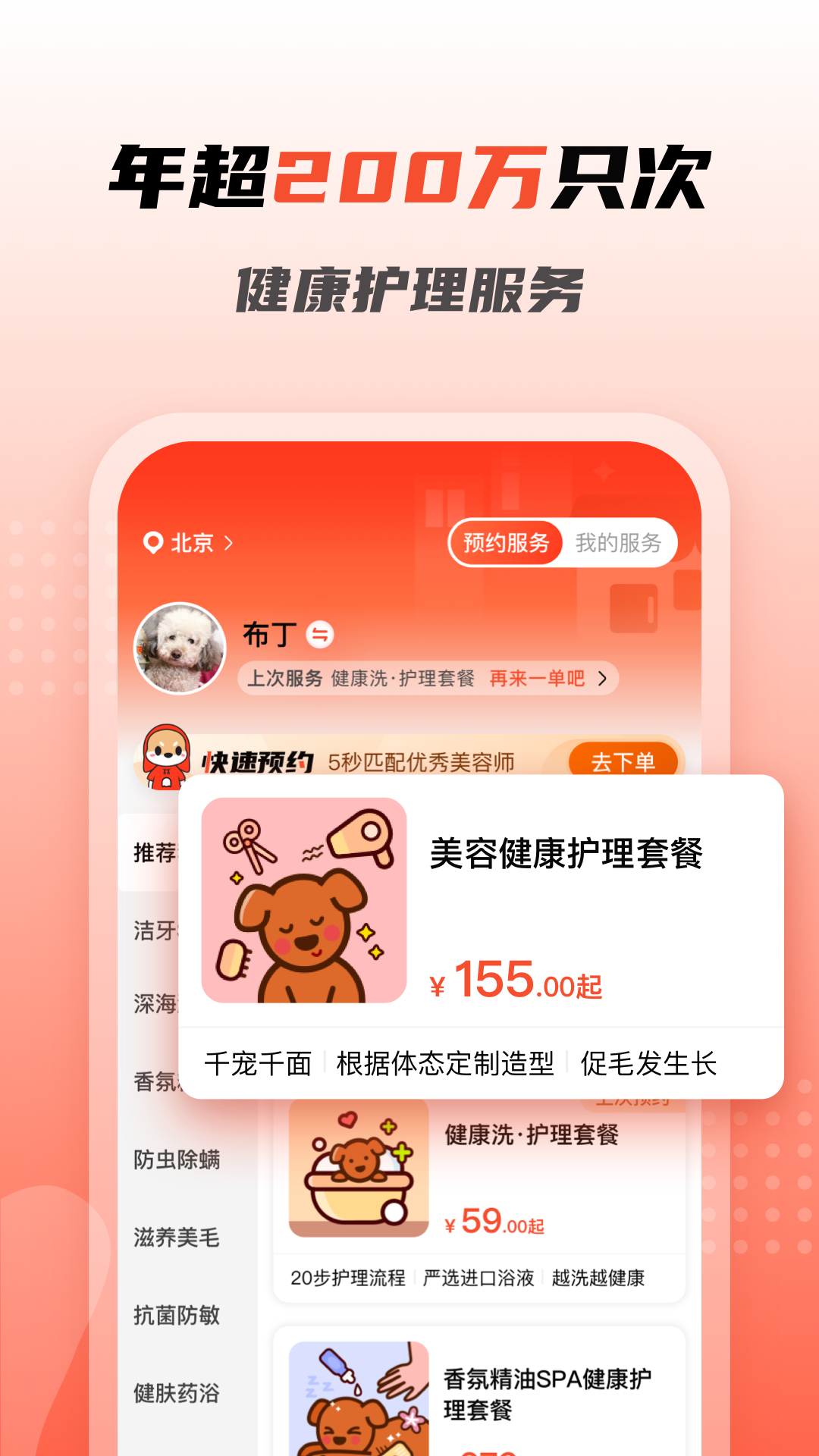 appv5.9.440 ٷ